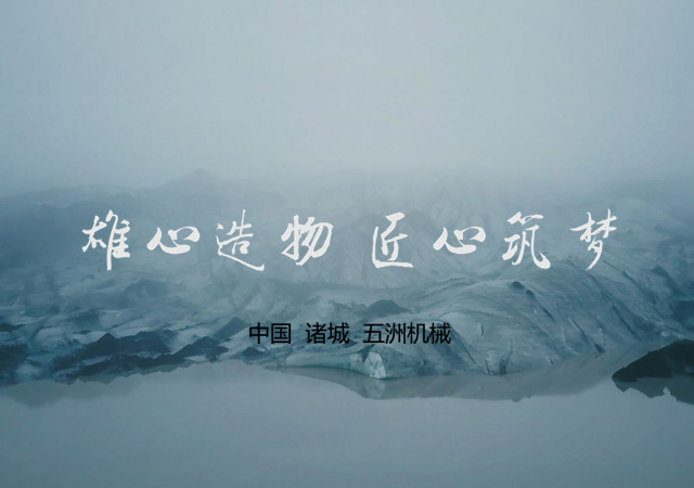 鄭州亞太設備banner1