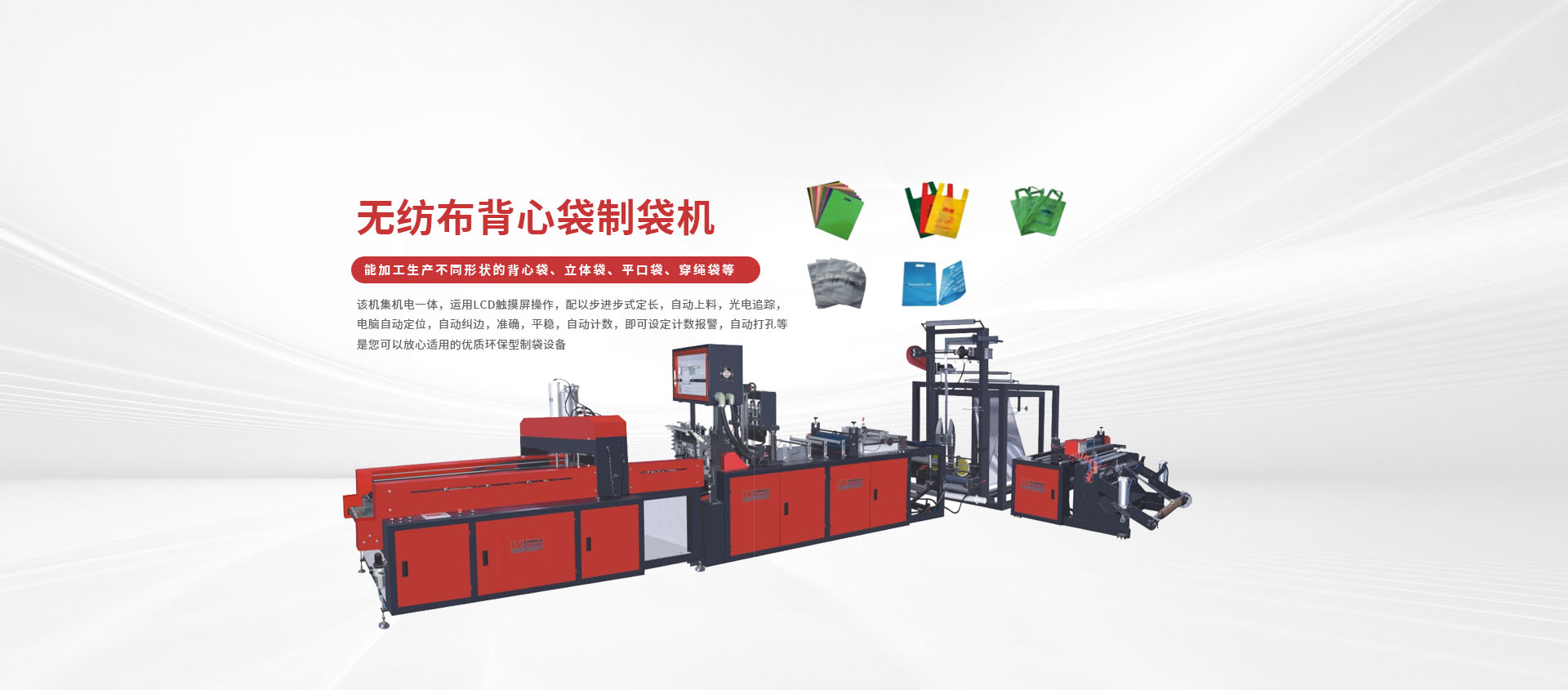 鄭州亞太環保banner3
